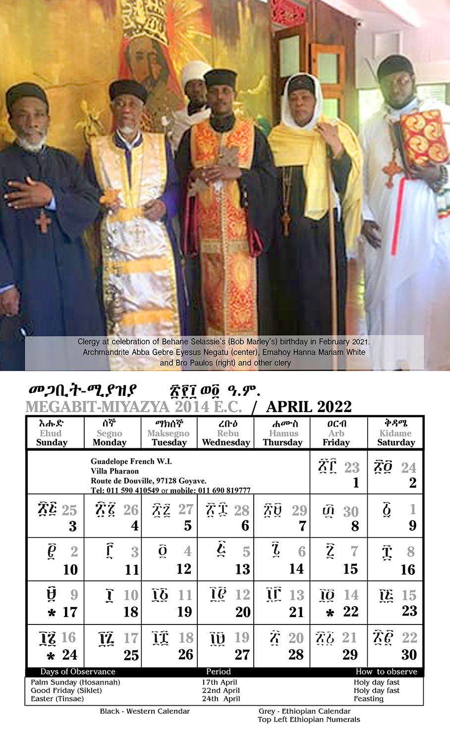 Ethiopian Orthodox Tewahedo Church Calendar