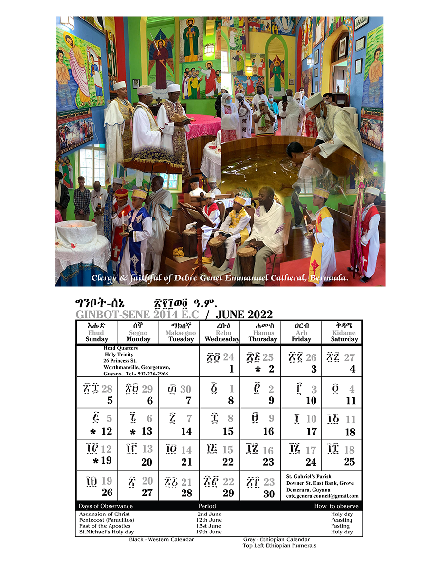 Ethiopian Orthodox Tewahedo Church Calendar