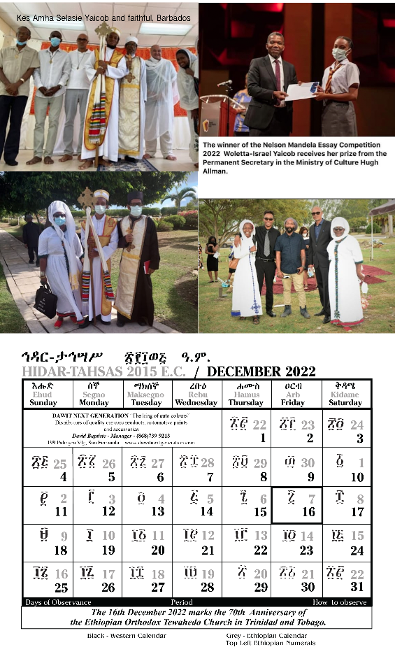 Ethiopian Orthodox Tewahedo Church Calendar