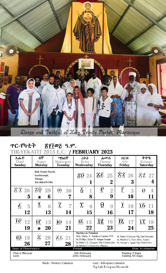 Ethiopian Orthodox Tewahedo Church Calendar