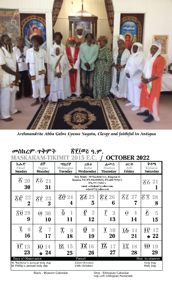 Ethiopian Orthodox Tewahedo Church Calendar